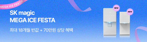 매직몰 구독 이벤트